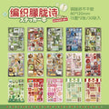 Mr. Paper 45 Sheets/book Creative Sticker Book Used of DIY Phone Case Photo Frame Album Scrapbook Retro Decoration Art Stickers