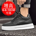 Invisible Height-increasing Men's Shoes with  8CM 6CM Increase Thick-soled Trendy Platform Trendy Casual 10cm Elevator Shoes