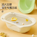 Extra-thick baby bath basin, baby bathtub,children's large size,infant and toddler sitting and lying bath bucket,children's bath