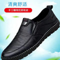 Mens Leather Loafers Non Slip Walking Flats Breathable Outdoor Slip on Casual Shoes for Male Work Office Driving Sneakers2