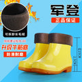 Waterproof Anti-slip Yellow Work Boots Men's Women's Mid-calf Rubber Shoes Gel Sole Booties Unisex Rain Boots Military Standard