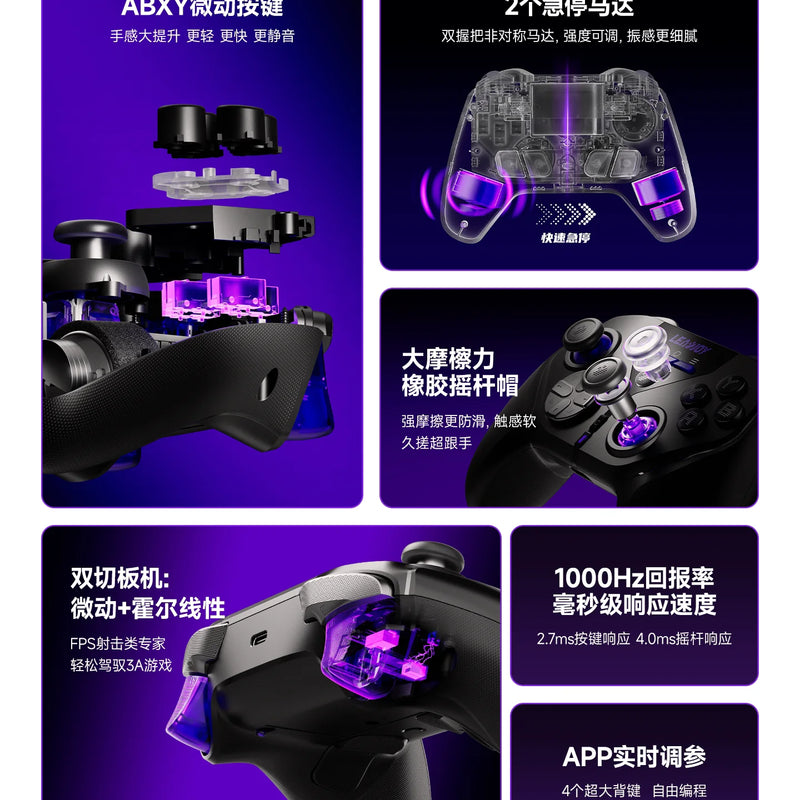 LeadJoy XENO Plus Wireless Gaming Controller FPS Motion Control Gyro Aiming TMR Joystick PC Switch2 Steam Deck iOS Android Apex