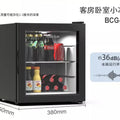 ClX Household Bedroom Mini Small Ice Bar Transparent Refrigerated Fresh-keeping Small Refrigerator