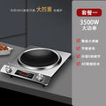 Xianke 5000W Commercial Induction Cooker High Power - View 6 | SAMAG