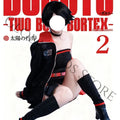 HappyAnime Character Uchiha Sarada Cosplay Costume Black Tube Top Red Belt and Choker Props Set Battle Suit for Comic Con Dess U