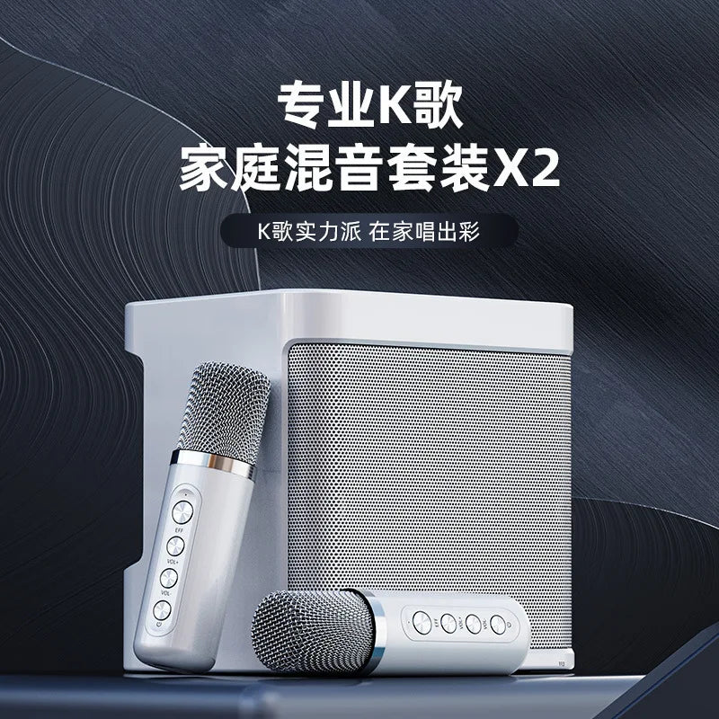 Karaoke Audio Machine Speaker System With 2 Microphones Portable Wireless Bluetooth-compatible Home Tv Ktv Set Speakers