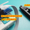 original soic8 sop8 test clip cable for TL866ii plus TL866 T48 EZP2019 EZP2023 CH341A RT809F RT809H bios eeprom Programmer probe