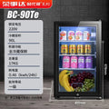 Minitype Refrigerator Mini Refrigerator Home Living Room Office Tea Wine Fresh Cabinet