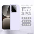 For Realme Gt 7t Gt7 Pro Case New Simple Liquid Silicone Skin-friendly Cover For Realme Gt7 Ultra-thin Heat Dissipation Funda