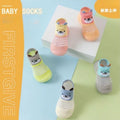 2026 New Baby Socks and Shoes Colorful Cute Children's Soft Soled Rubber Shoes for Boys and Girls Toddlers' Walking Shoes