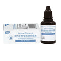 LONGLY Compound Iodine Oral Liquid Langli Iodine Glycerin Dental Commonly Used Bottled Products 20ml/Bottle