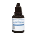 LONGLY Compound Iodine Oral Liquid Langli Iodine Glycerin Dental Commonly Used Bottled Products 20ml/Bottle