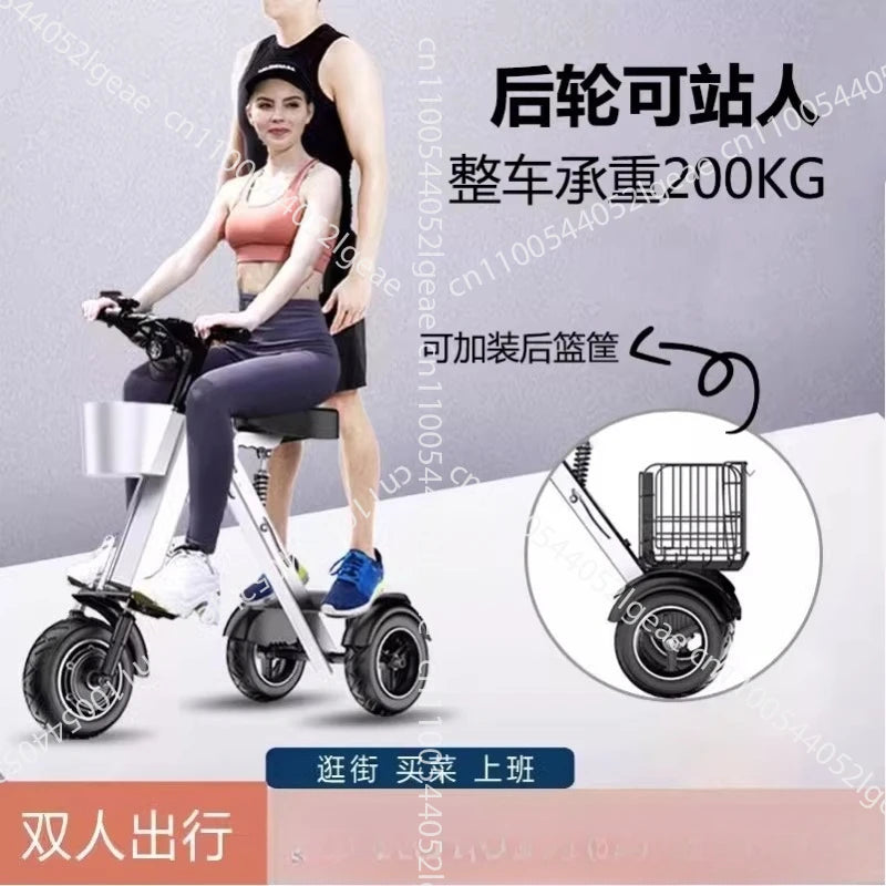 48V light foldable two-person electric scooter, portable small lightweight mini three-wheeled electric scooter