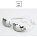 Adult Oversized Sports & Outdoor Goggles / Swimming - HD | SAMAG