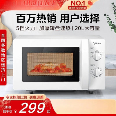 Household multifunctional microwave oven | SAMAG
