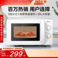 Household multifunctional microwave oven