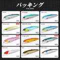 Hunthouse Saruna Minnow 90&125&147mm Floating Lure - View 5 | SAMAG