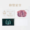 100 Sheets 54x90mm Sheen Fountain Pen Ink Test Cards Swatch Watercolor Paper Chromatography Paper Stationery School Supplies