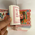 1000 Pieces of Ancestral Currency Paper Sized Hell Banknotes, Very Suitable for Qingming Festival and Ancestor Worship