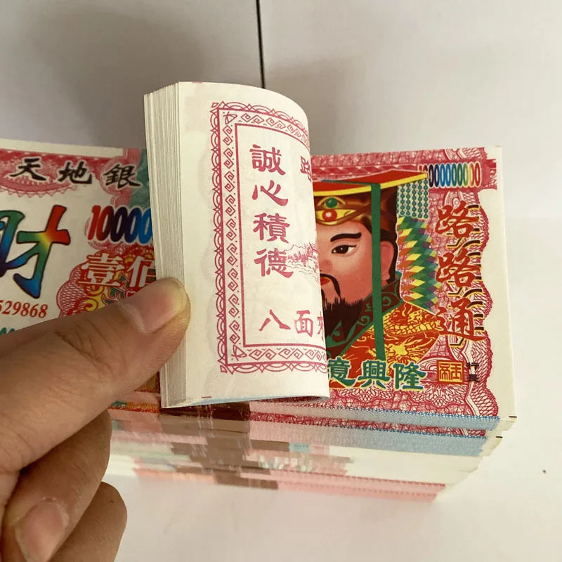 1000 Pieces of Ancestral Currency Paper Sized Hell Banknotes, Very Suitable for Qingming Festival and Ancestor Worship