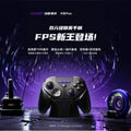 LeadJoy XENO Plus Wireless Gaming Controller FPS Motion Control Gyro Aiming TMR Joystick PC Switch2 Steam Deck iOS Android Apex