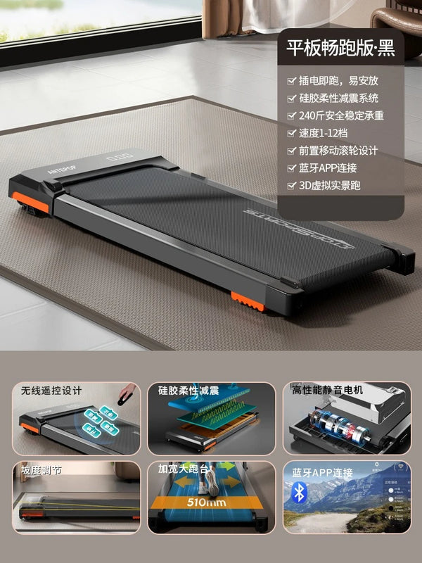 Treadmill, Foldable Quiet Electric Walking Machine - View 9 | SAMAG