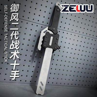 Yufeng Second Generation Tactical Ten - Handed Ronin Short | SAMAG