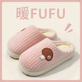 Women's Winter Slippers - Thick Plush House Shoes with Mushroom Design, Warm Anti-Slip Indoor/Outdoor Booties for Cold Weather