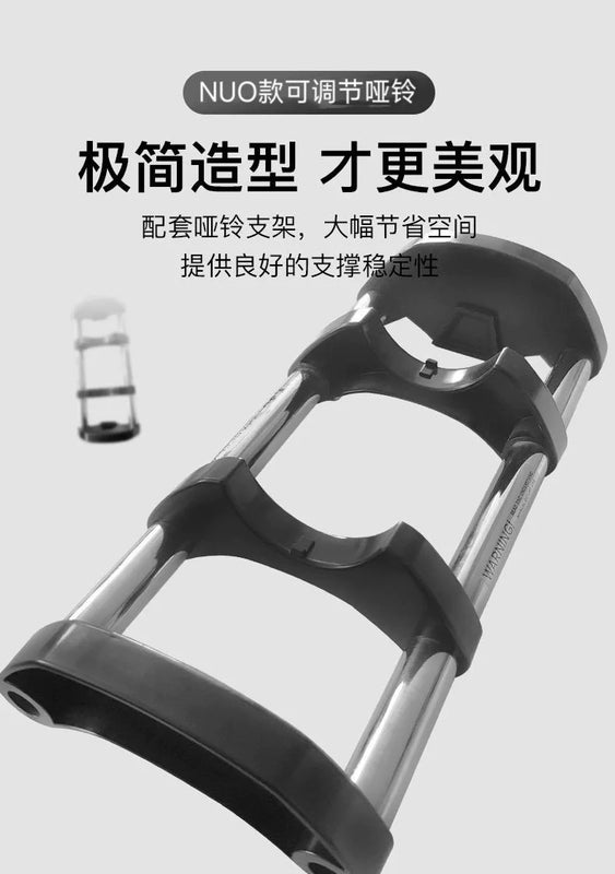 24kg 32kg 36kg Adjustable Dumbbell 4kg Increment | SAMAG