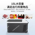 12l 15l 20l Mini Refrigerator Car Portable Fridge Freezer Cooler Warmer Dual Use Camping Caravan Bar Fridge