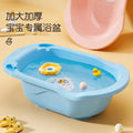 Extra-thick baby bath basin, baby bathtub,children's large size,infant and toddler sitting and lying bath bucket,children's bath