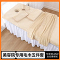 Thicken Customized Laser Embroidery Aesthetics Studio Cosmetics Makeup Face Body Towel Aesthetic Skin Clinic Beauty Salon Spa