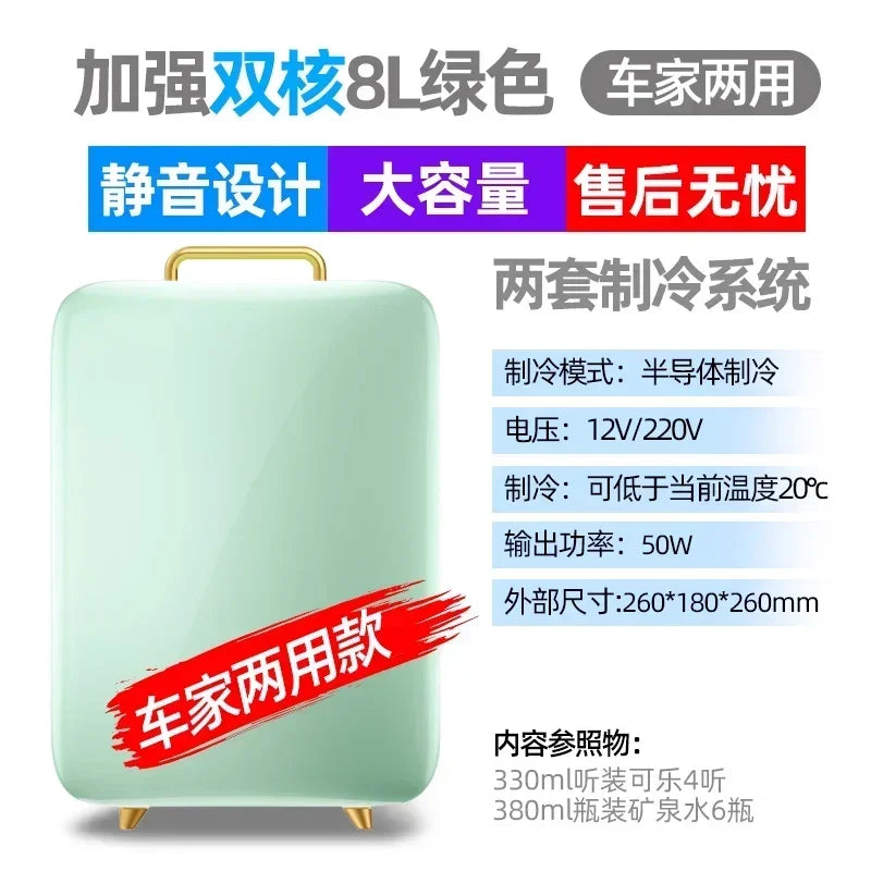 Summer New Mini Car Refrigerator Small Mini Warm & Cold Cooler Car Dual-Use Dormitory Student Single Cosmetics preservation220V