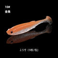 Fishant Flying Ant [Submerged Small Real Fish/Floating Fat Real Fish] 2-2.5 - 2.8-3 inch Lure T-tail