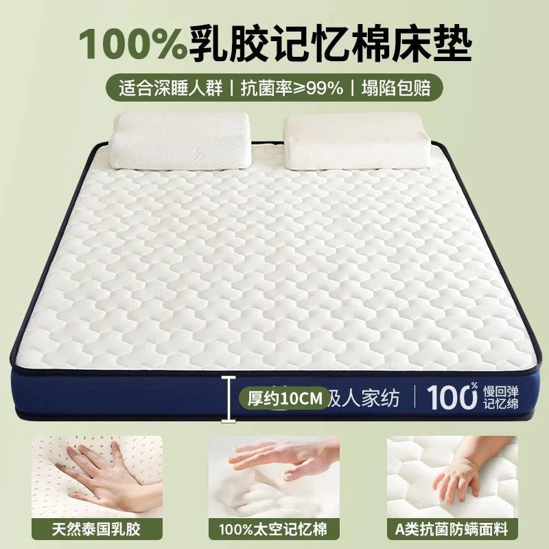 latex sponge 4/7cm Tatami Mat High grade Thicken Memory Foam Mattress Twin King Queen Size winter Keep warm bed cover cushion