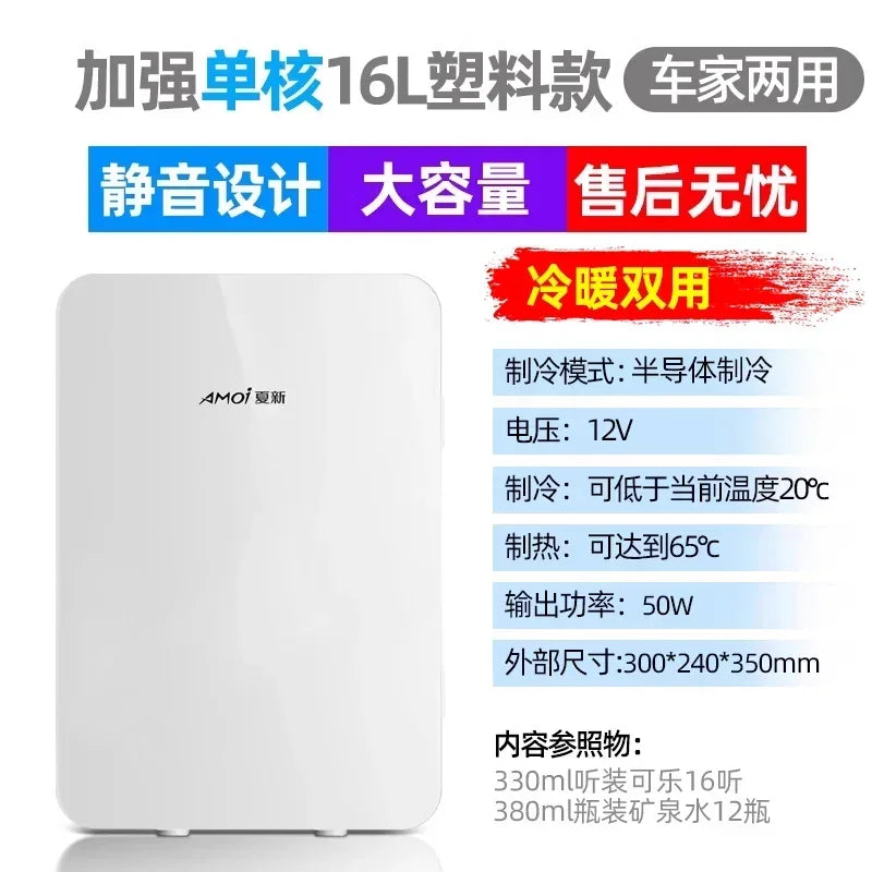 Summer New Mini Car Refrigerator Small Mini Warm & Cold Cooler Car Dual-Use Dormitory Student Single Cosmetics preservation220V