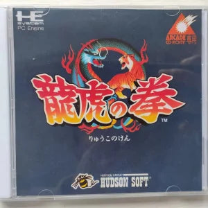 PC engine Copy Disc Game Akumajou Rondo of Blood Castle Unlock pce Console Game Optical Drive Retro Video Direct Reading Game