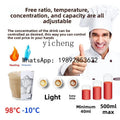 H8 coffee machine commercial automatic milk tea integrated convenience store buffet multi-function