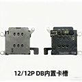 IP12 to 16 Built-In R-SIM DB Double SIM MEP SED iC Flex Cable SIM Card Management Accessory for iPhone