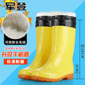 Waterproof Anti-slip Yellow Work Boots Men's Women's Mid-calf Rubber Shoes Gel Sole Booties Unisex Rain Boots Military Standard