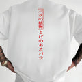 2025 New Japan Text Print 100% Cotton Trend Men Women T-shirt Summer Autumn Daily Outdoor Sports Party Casual Loose Short Sleeve