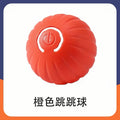 Smart Rolling Ball Cat Toy Interactive Self Play Bite Resistant Pet Toys for Cats Entertainment Boredom Relief Pet Supplies Cat