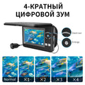 Erchang F431B 4x Digital Zoom Fish Finder Camera | SAMAG