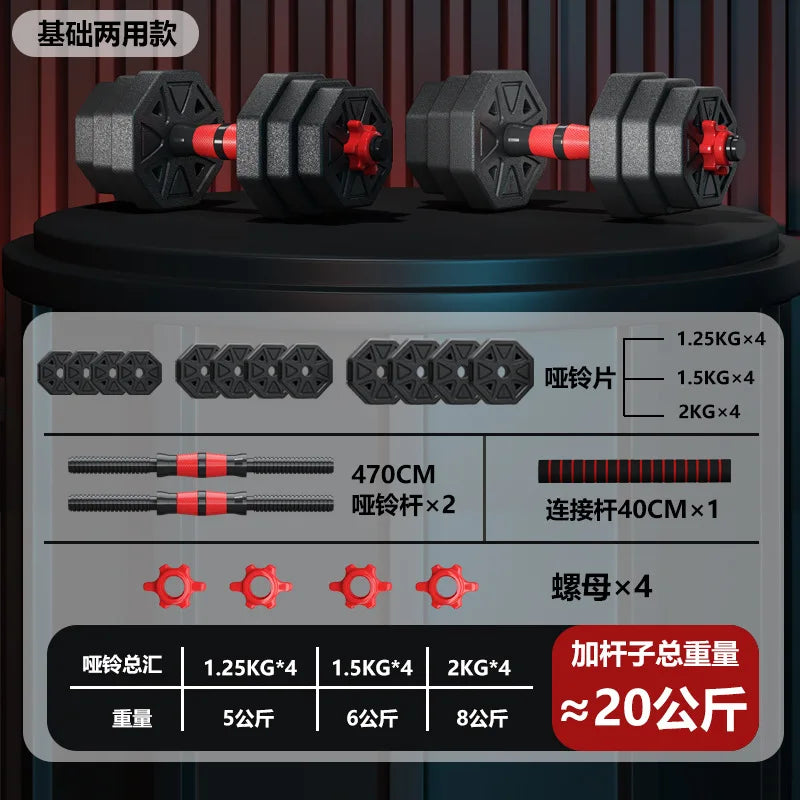 Fitness Cement 10-50Kg Adjustable Dumbbell Set | SAMAG