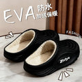 2025 New Men's Thick Bottom Waterproof Non-Slip Warm Home Outdoor Wear Fleece Lined Couple Cotton Slippers Winter EVA