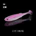Fishant Flying Ant [Submerged Small Real Fish/Floating Fat Real Fish] 2-2.5 - 2.8-3 inch Lure T-tail
