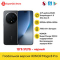 HONOR Magic8 Pro Global Version 5G AI Smartphone Snapdragon 8 Elite Gen 5 6.71''120Hz OLED Screen 200MP Cameras 100W SuperCharge