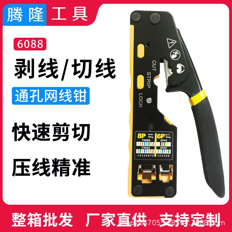 6088 Through-Hole Wire Crimper 8P6P Dual-Use Pliers for RJ45 Punch-Down RJ45 Crystal Head