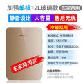 Summer New Mini Car Refrigerator Small Mini Warm & Cold Cooler Car Dual-Use Dormitory Student Single Cosmetics preservation220V
