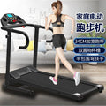 Electric Treadmill, Foldable Mini Home Use, Quiet | SAMAG